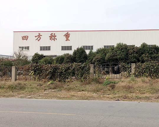 南通榴莲直播网址版计量仪器有限公司